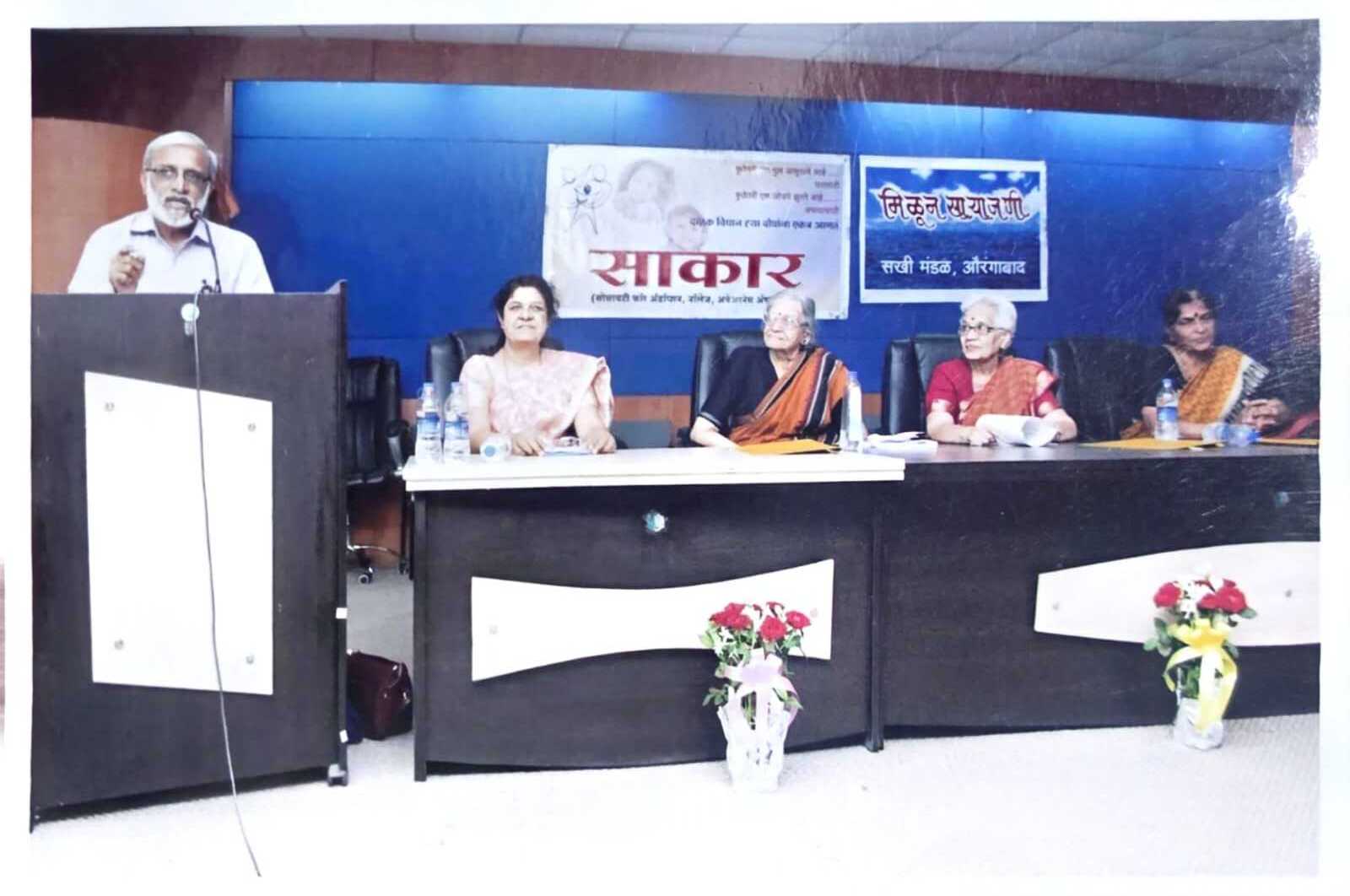 SAKAR Adoption Awareness Week