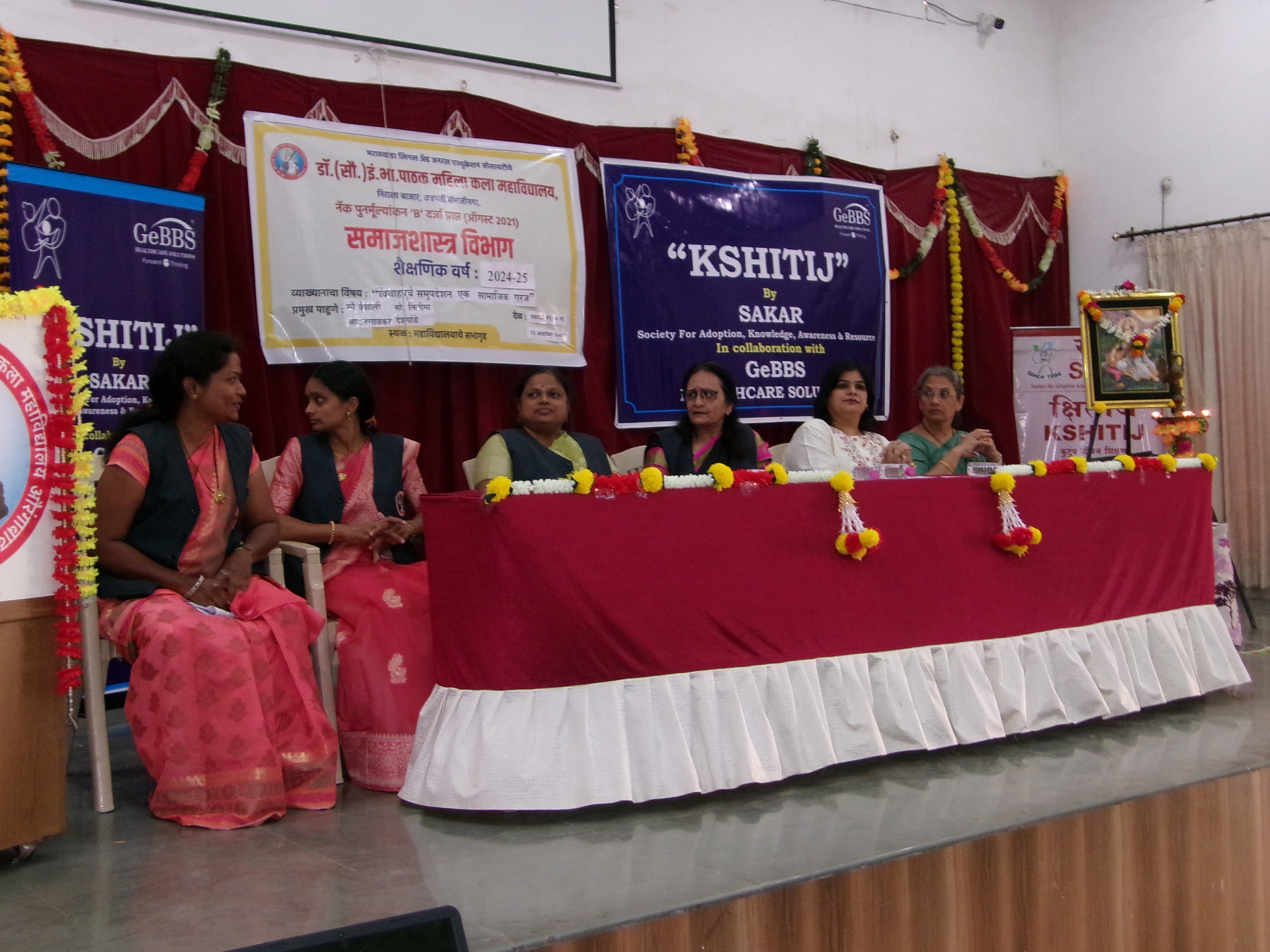 KSHITIJ event with SAKAR and GeBBS
