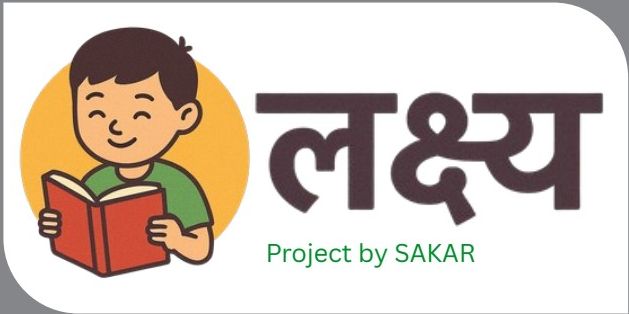 LAKSHYA project logo