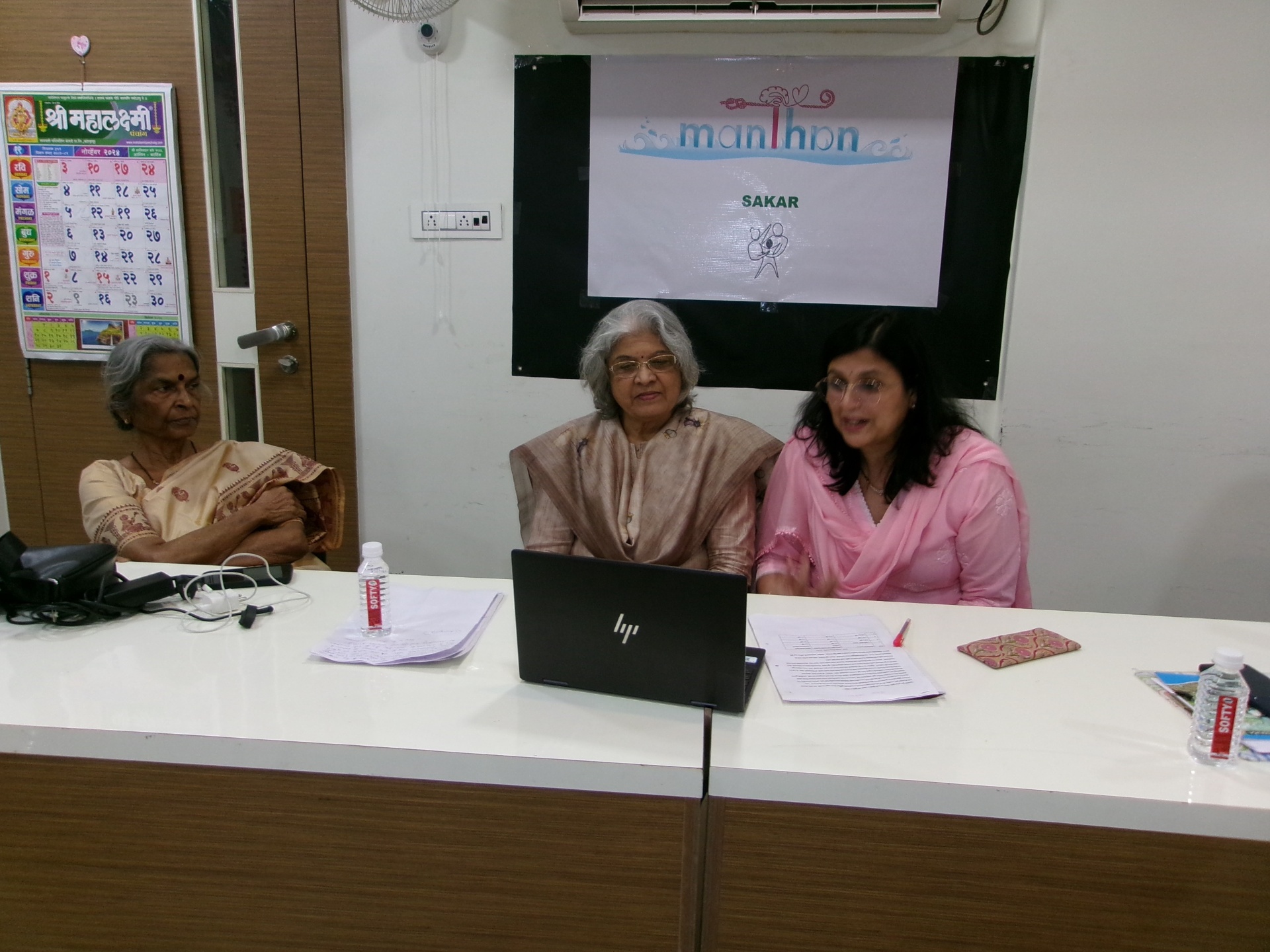 MANTHAN adoption guidance session