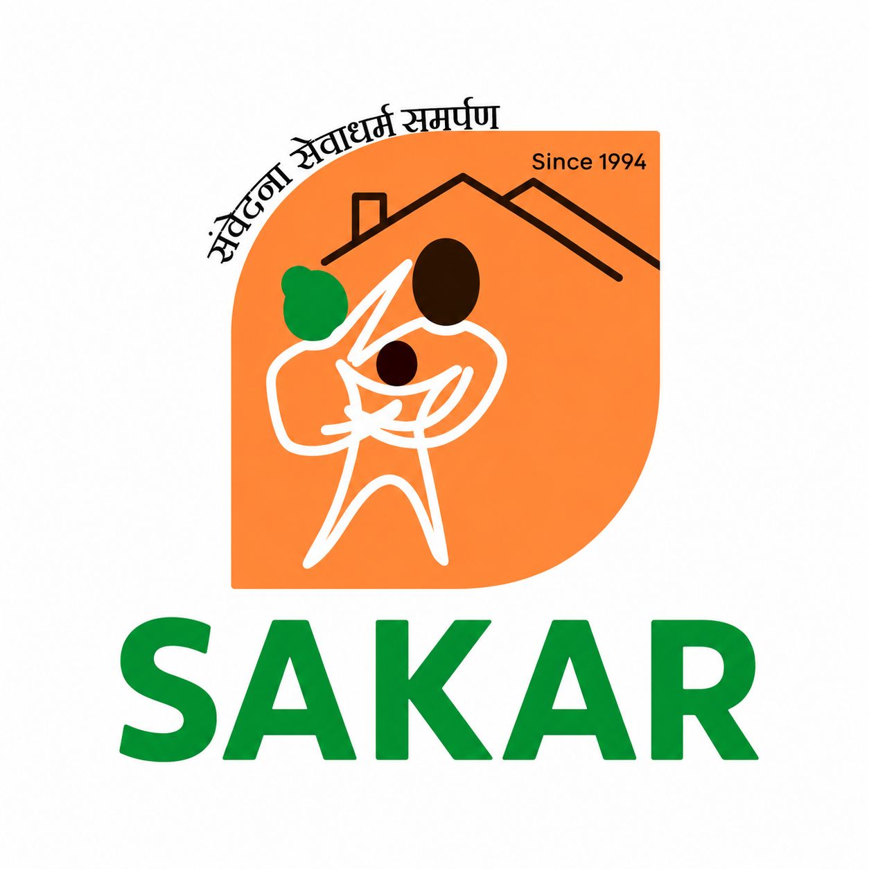 Sakar logo — serving since 1994