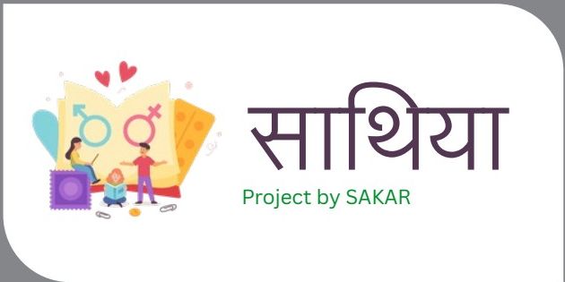 SATHIYA project logo